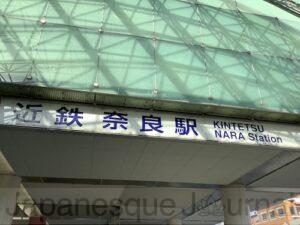 Kintetsu Nara Station.
