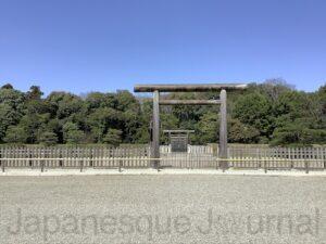 Misanzai burial mound