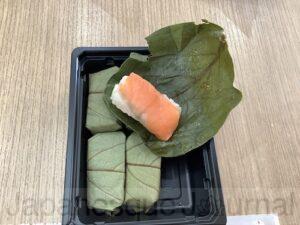 Peel off the persimmon leaf to reveal the sushi.