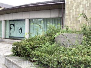 Entrance of the museum