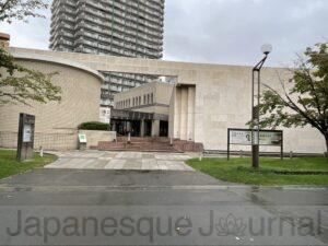 Hokkaido Museum of Literature